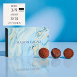 ショコラ・コキーユ "CLASSIC / クラシック"