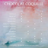 ショコラ・コキーユ "MUSCAT / マスカット"
