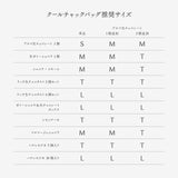 保冷用クールチャックバッグM