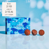 ショコラ・コキーユ "MUSCAT / マスカット"