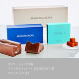 【メゾンカカオ】The Standard Set