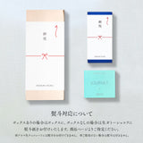 【メゾンカカオ】The Standard Set
