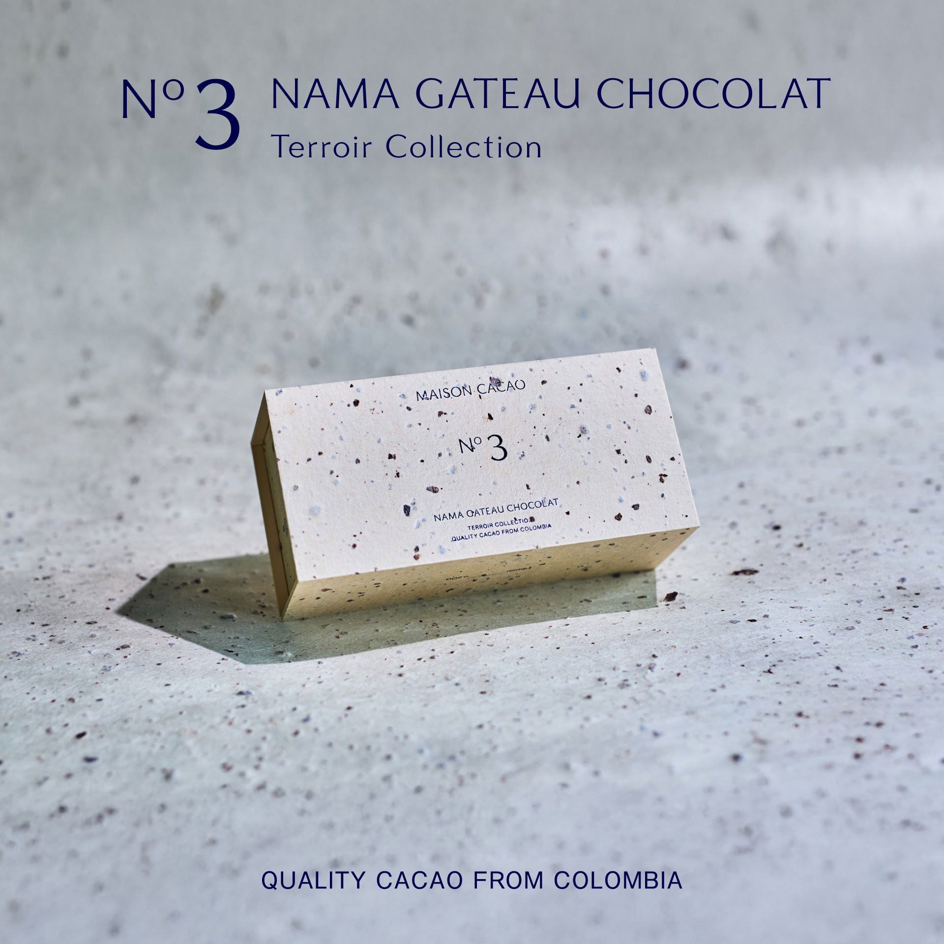 数量限定】生ガトーショコラ Terroir Collection No.3｜メゾンカカオ