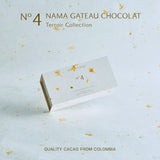 【数量限定】生ガトーショコラ Terroir Collection No.4