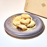 ハナレのわらび餅 8個入り