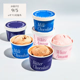 【9月5日お届け】リッチカカオアイス 6個セット
