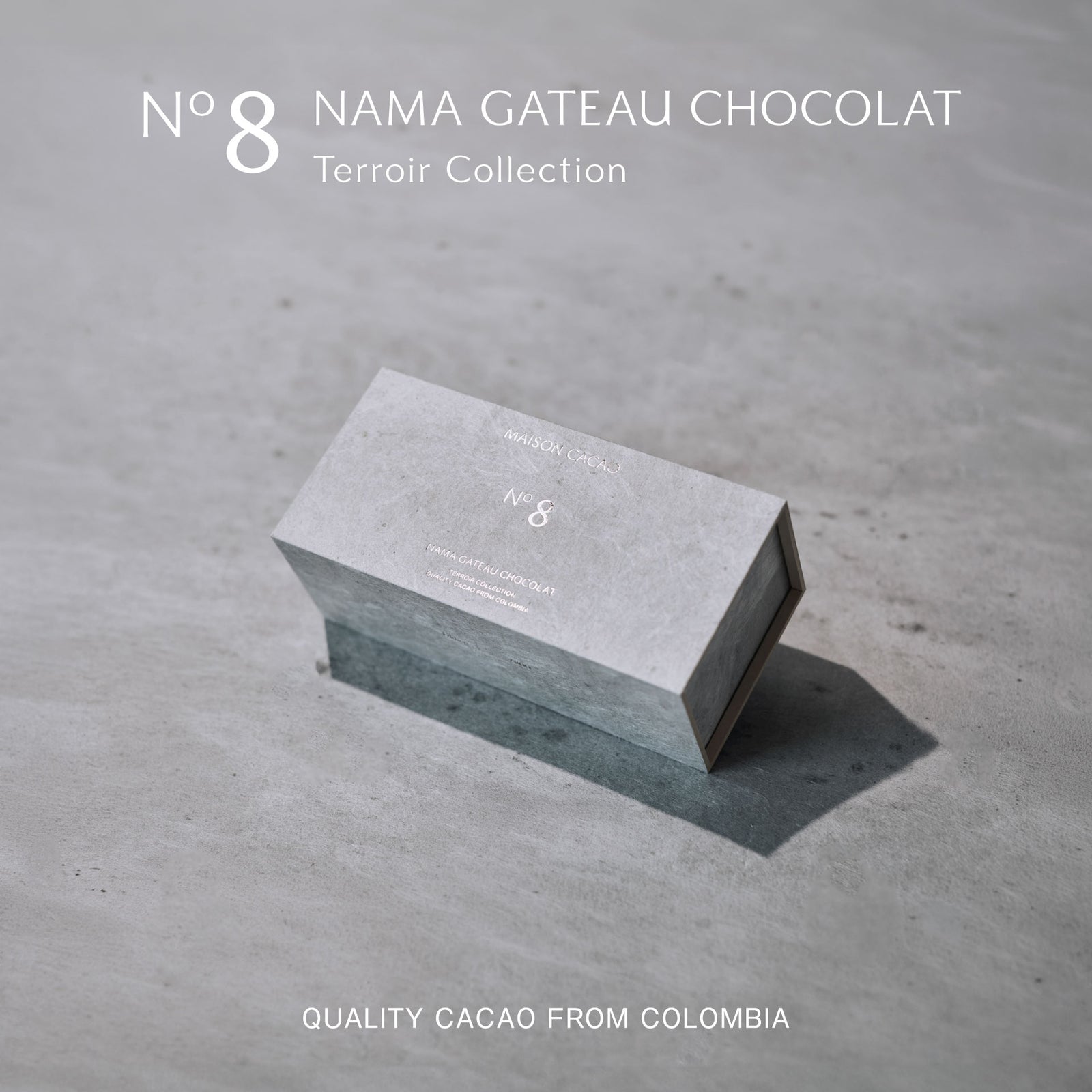 数量限定】生ガトーショコラ Terroir Collection No.8｜メゾンカカオ