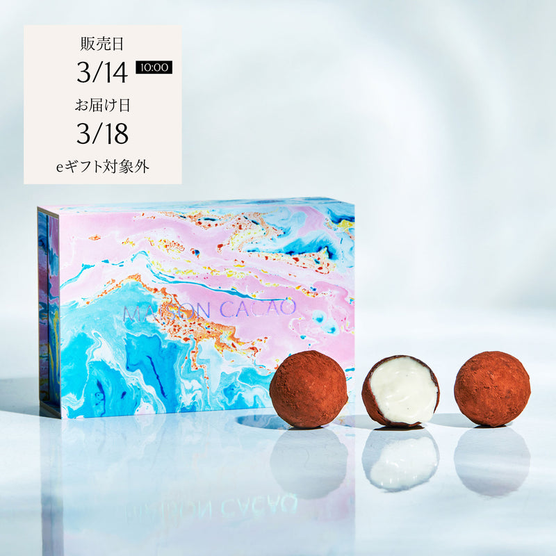 ショコラ・コキーユ 