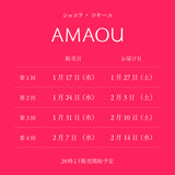 ショコラ・コキーユ “AMAOU / あまおう”