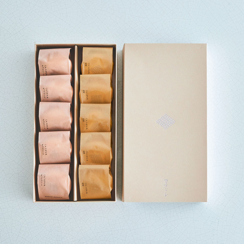 ハナレモナカ / チョコレートと和栗 10個入り