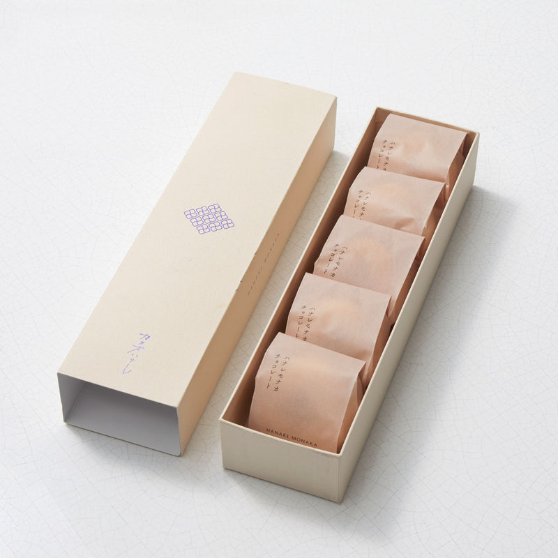 ハナレモナカ チョコレート ５個入り