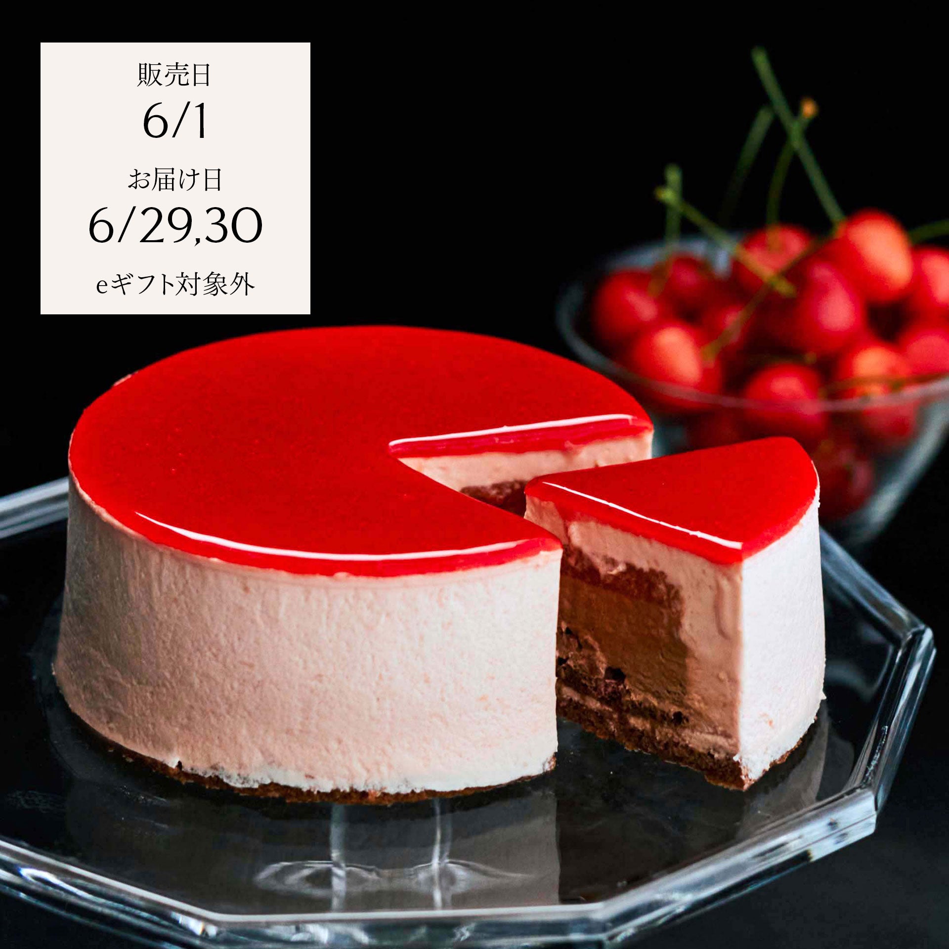mousse_chocolat_cherry_220525_