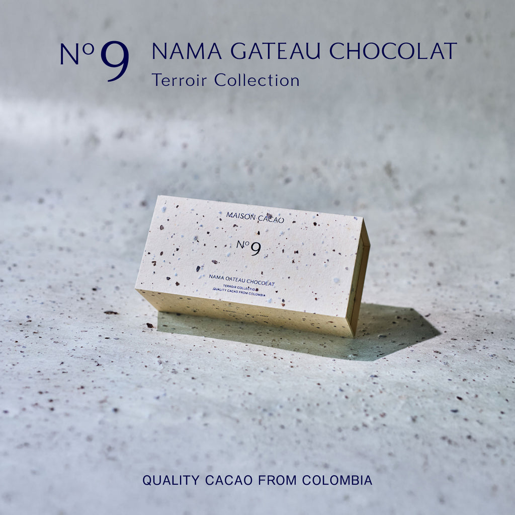 2025【数量限定】生ガトーショコラ Terroir Collection No.9｜メゾン