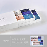 和洋ギフトボックス