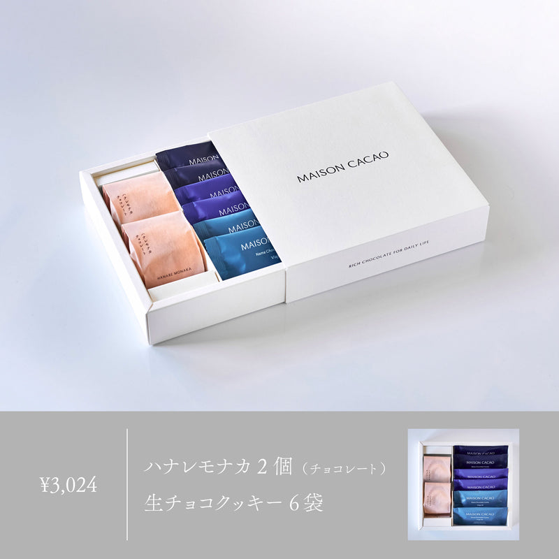 和洋ギフトボックス｜メゾンカカオ【公式】オンラインショップ