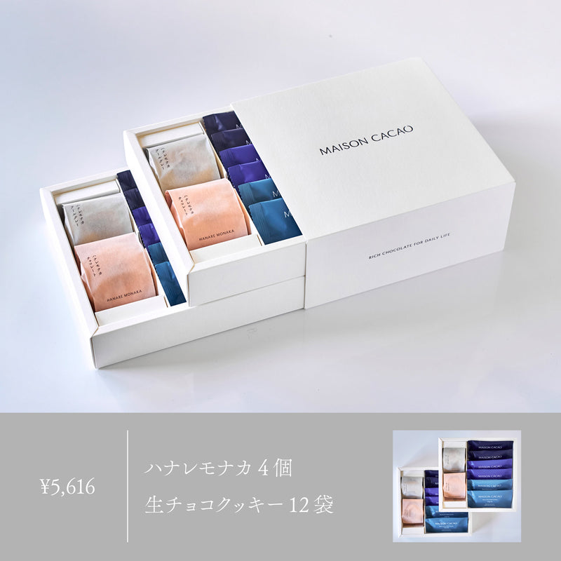 和洋ギフトボックス｜メゾンカカオ【公式】オンラインショップ
