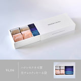 和洋ギフトボックス