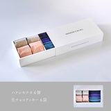 和洋ギフトボックス