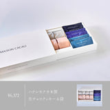 和洋ギフトボックス