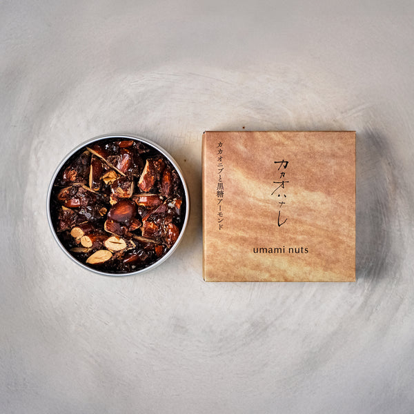 【期間限定】umami nuts カカオニブと黒糖アーモンド