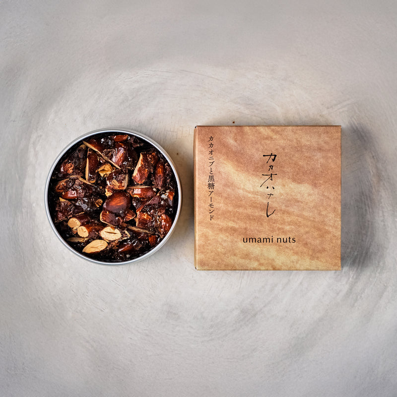 【期間限定】umami nuts カカオニブと黒糖アーモンド