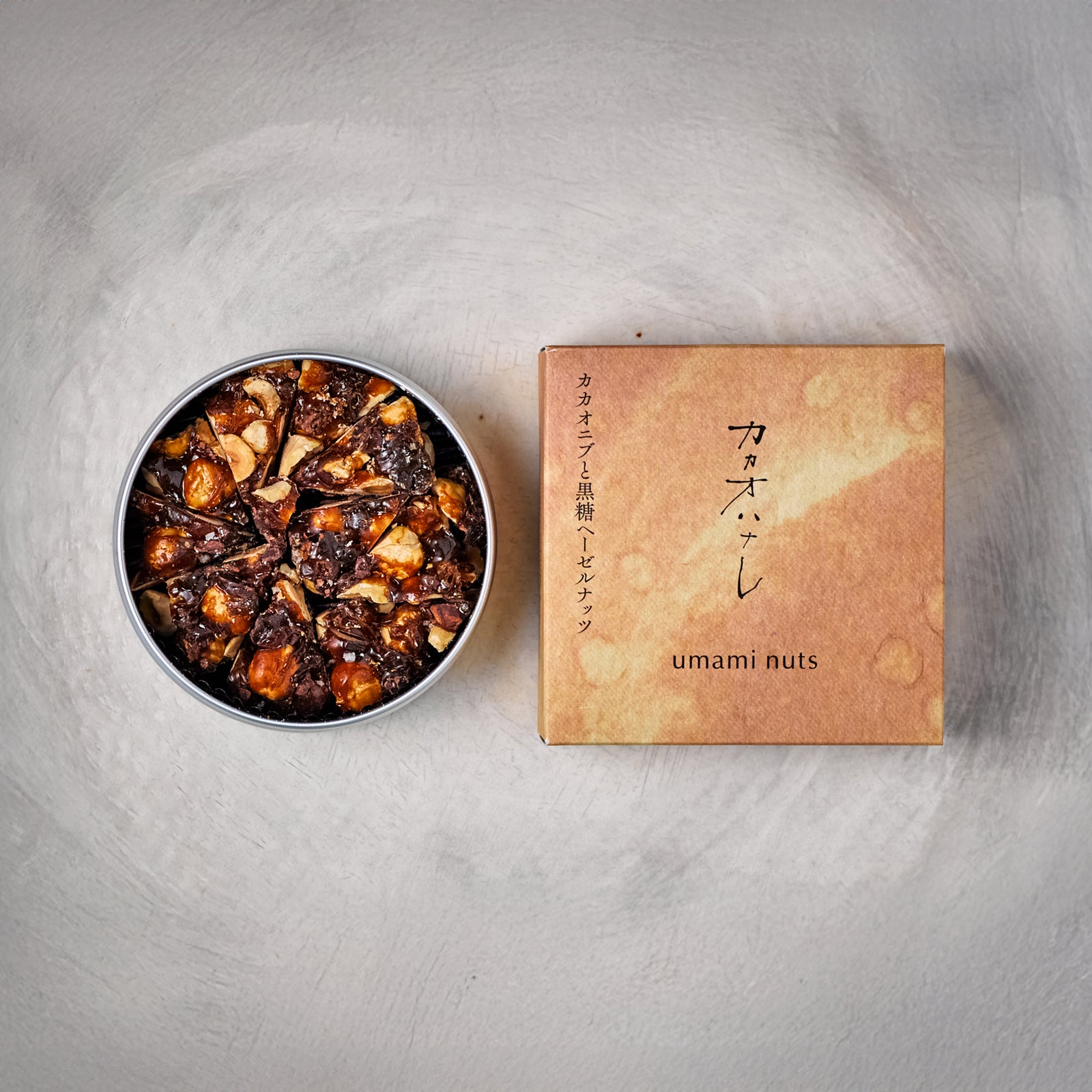 FORTNUM & MASON マカダミアナッツ・チョコレート&ヘーゼルナッツ ダークチョコレート&マカダミアナッツビスケット