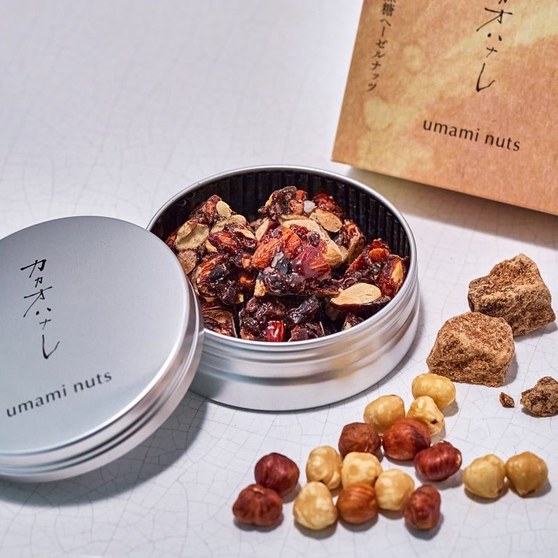 【期間限定】umami nuts カカオニブと黒糖ヘーゼルナッツ
