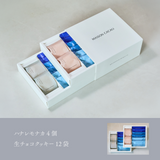 和洋ギフトボックス / クッキー＆モナカ