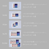 和洋ギフトボックス