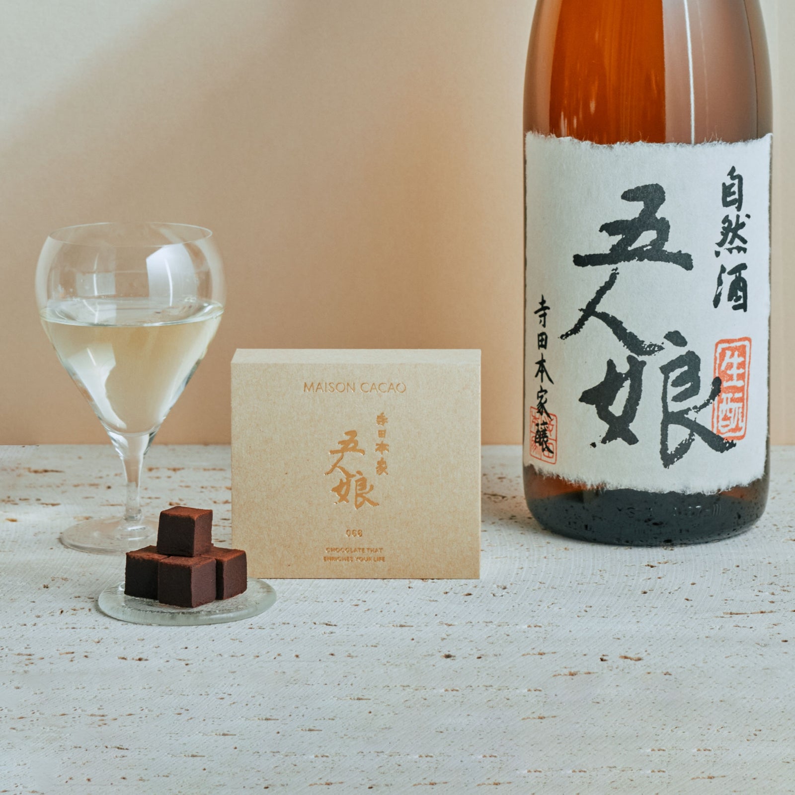 生チョコレート
